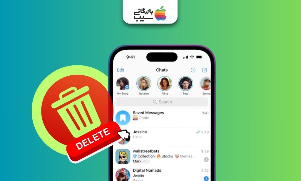 تصویری از استوری تلگرام و نحوه حذف کردن آن