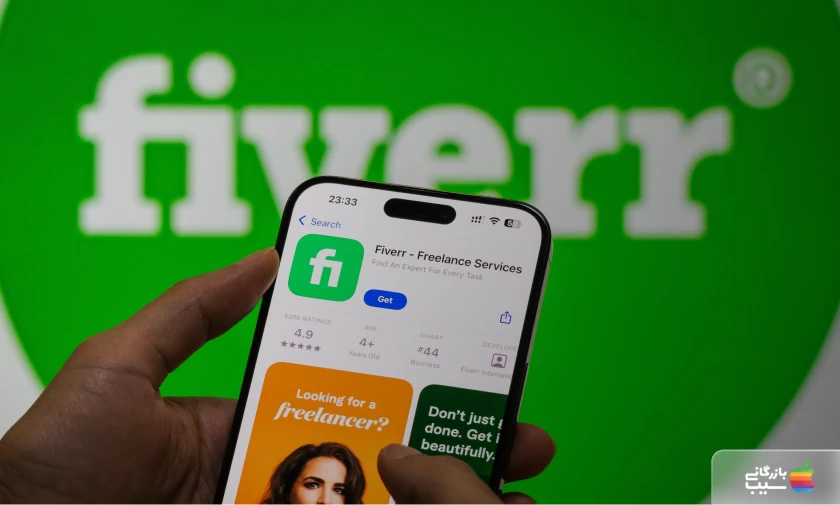 تصویری از سایت‌ کاریابی خارجی Fiverr