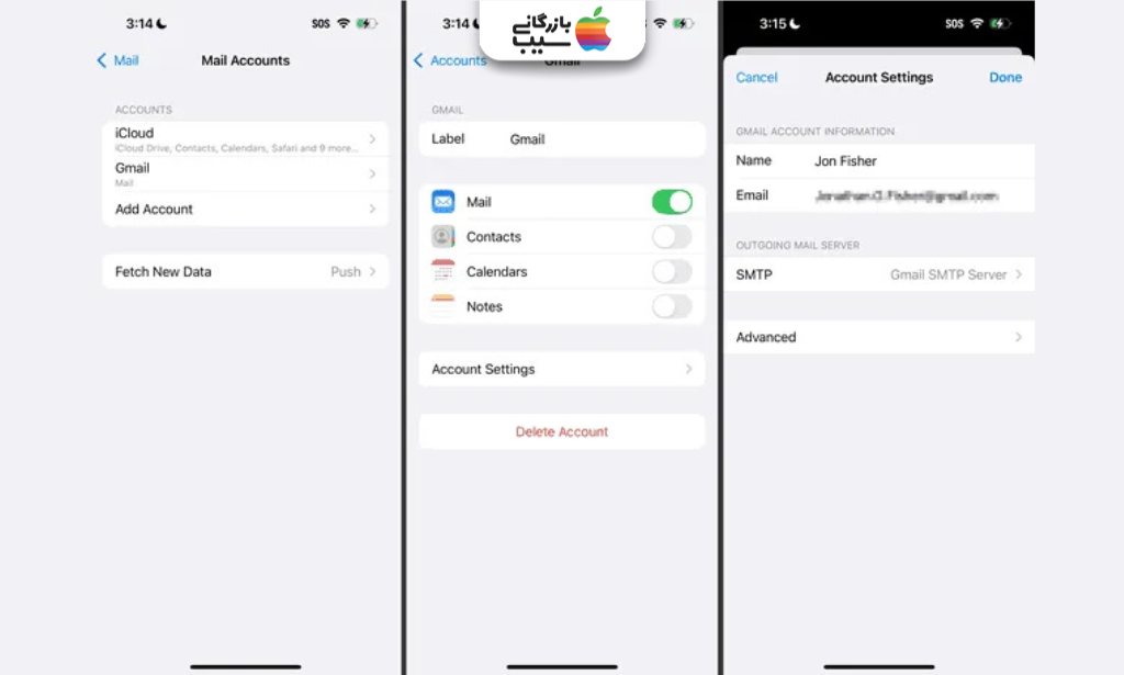 آموزش مرحله به مرحله حذف جیمیل از گوشی آیفون (iOS)