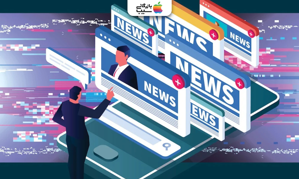 تصویری گرافیکی که مردی را در حال تماشای چندین پنجره 'NEWS' روی یک گوشی هوشمند بزرگ نشان میدهد.
