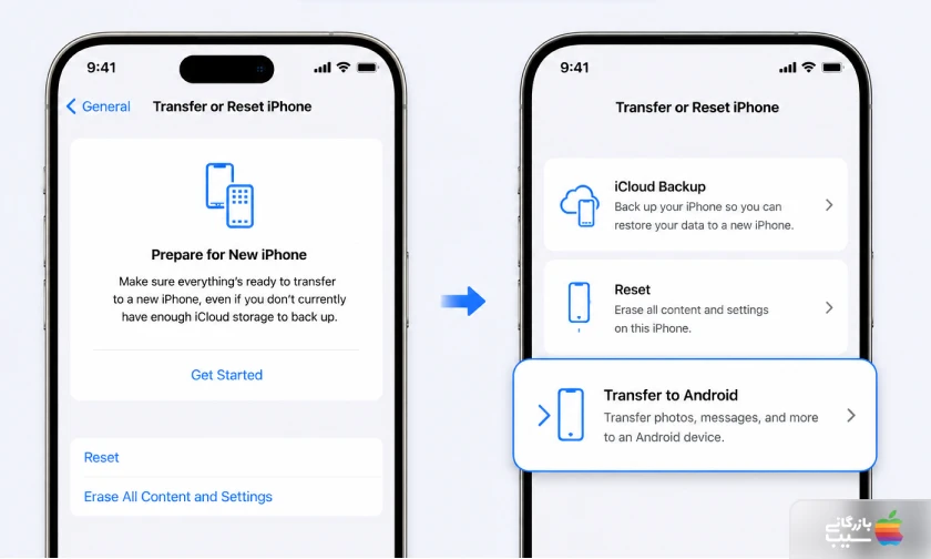 تصویری از بخش انتقال مستقیم داده بین آیفون و اندروید در iOS 26 