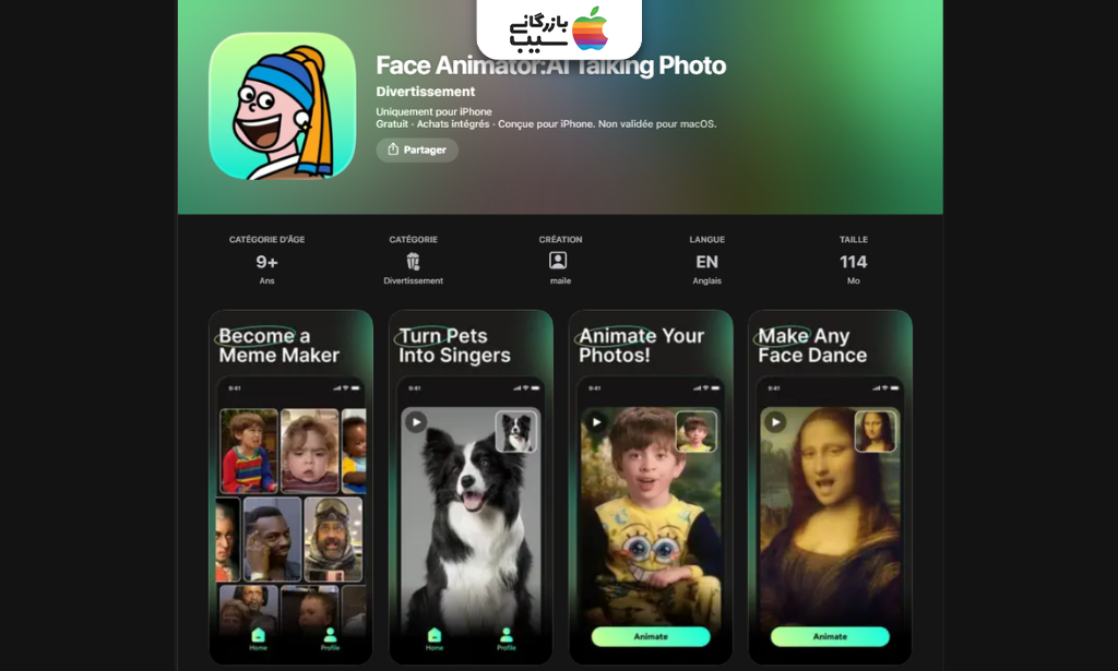 تصویری از هوش مصنوعی Face Animator در اپ استور