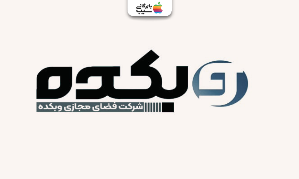 تصویر لوگو شرکت وبکده