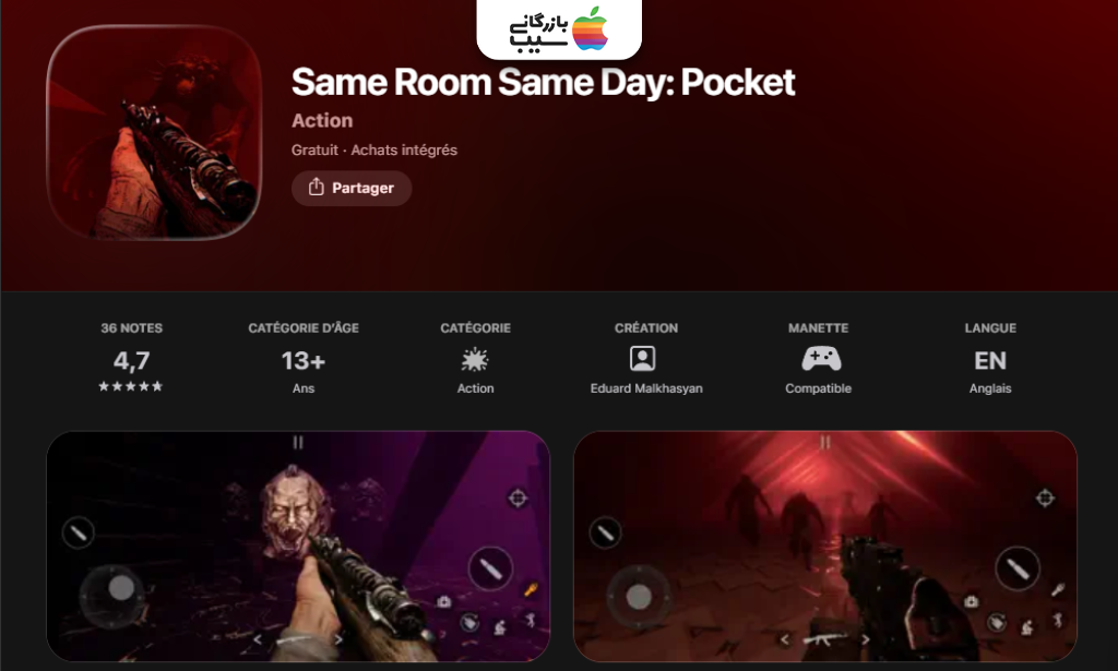 صفحه دانلود بازی Same Room Same Day Pocket در اپ استور و تنظیمات اولیه محیط کاربری
