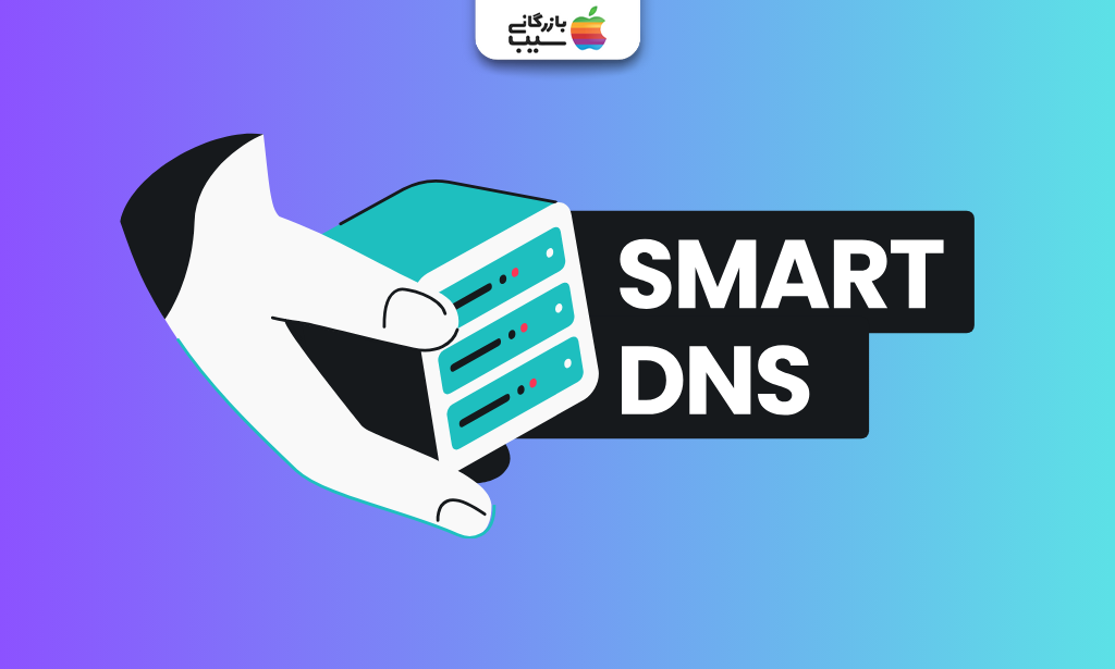 گرافیک دستی که یک سرور را با متن Smart DNS نگه داشته است