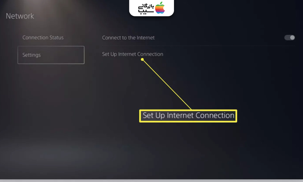 راهنمای منوی تنظیمات شبکه پلی‌استیشن و انتخاب گزینه Set Up Internet Connection