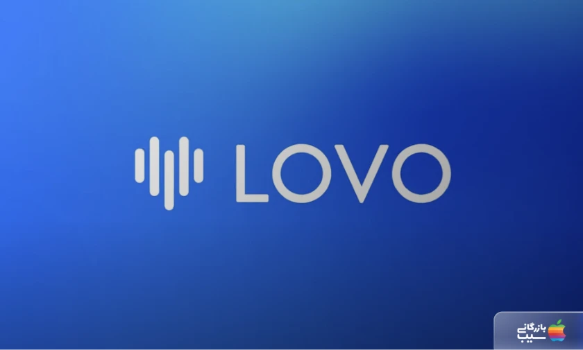 تصویری از لوگو ابزار هوش مصنوعی تبدیل متن به صدا Lovo AI