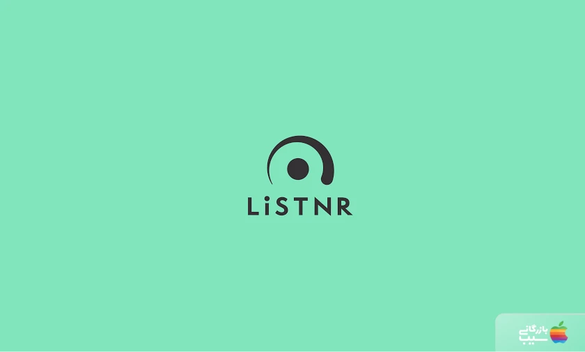 تصویری از لوگو ابزار هوش مصنوعی تبدیل متن به صدا Listnr