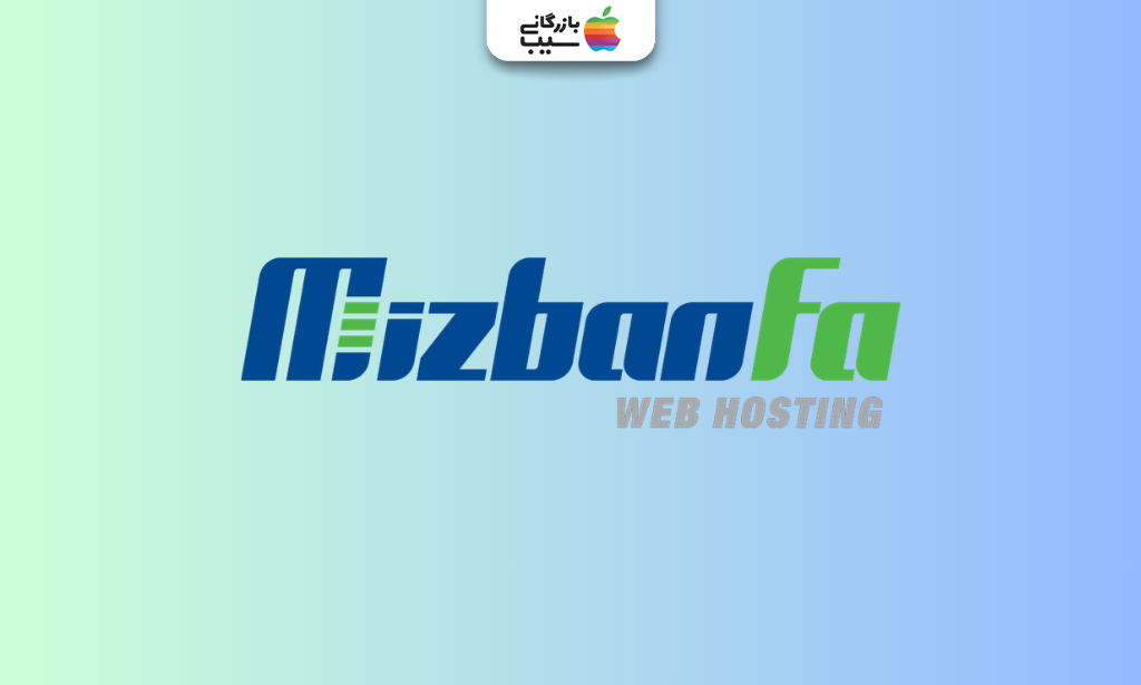تصویری از لوگو میزبان‌فا یکی از بهترین شرکت های هاستینگ ایران 