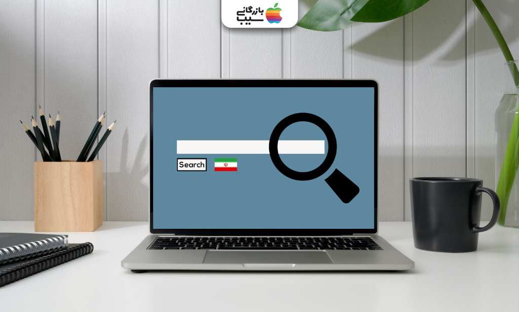 نمایی گرافیکی از کادر جست‌وجو به همراه پرچم ایران برای معرفی موتورهای جست‌وجو ایرانی