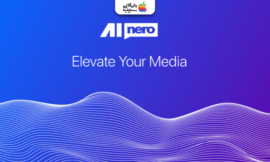 تصویری از لوگو AI Nero