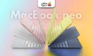 تصویر مک‌بوک Neo در رنگ‌های متنوع با طراحی سبک و نمایش لوگوی بازرگانی سیب