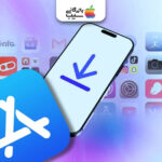 آموزش نصب برنامه بدون App Store در آیفون؛ روش‌های امن