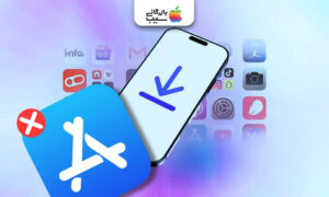 تصویر مفهومی نصب برنامه بدون App Store در آیفون