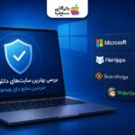 بررسی بهترین سایت‌های دانلود نرم‌افزار؛ امن‌ترین منابع برای ویندوز