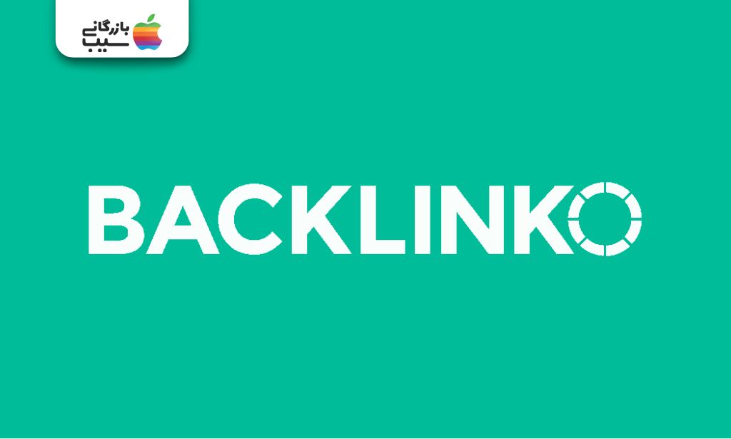 لوگوی رسمی سایت بک‌لینکو (Backlinko) به عنوان یکی از معتبرترین منابع آموزش سئو و لینک‌سازی.