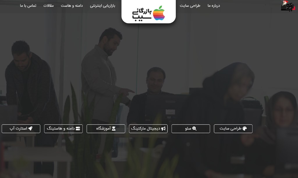 صفحه اصلی آژانس دیجیتال با معرفی خدمات طراحی سایت، سئو، بازاریابی اینترنتی و هاستینگ