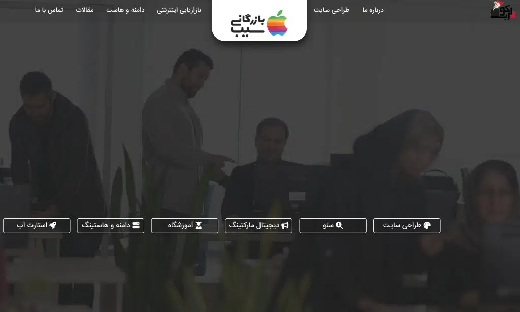 صفحه اصلی آژانس دیجیتال با معرفی خدمات طراحی سایت، سئو، بازاریابی اینترنتی و هاستینگ