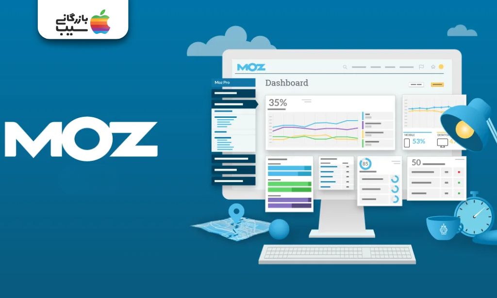 داشبورد نرم‌افزار ماز (Moz) برای تحلیل وضعیت سئو و بررسی دامین اتوریتی.