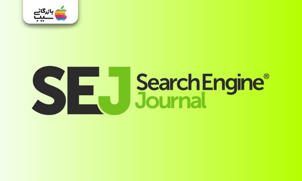 لوگوی سایت سرچ انجین ژورنال (Search Engine Journal) منبع خبری سئو و دیجیتال مارکتینگ.