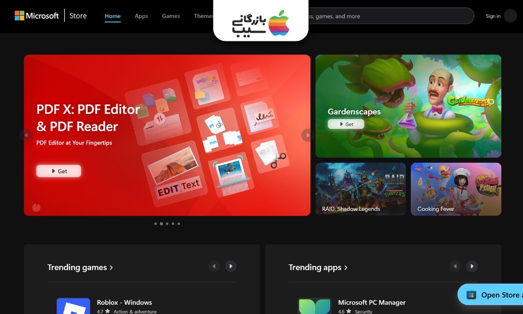 تصویری از سایت دانلود نرم افزار Microsoft Store