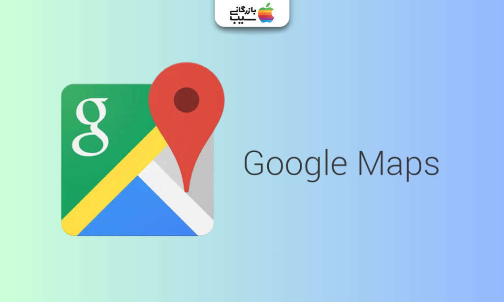 تصویری از لوگو نقشه و مسیریاب خارجی گوگل مپس (Google Maps)