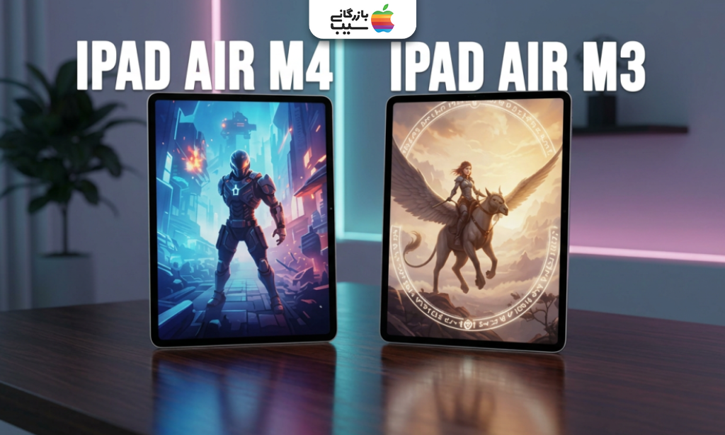 مقایسه روبه‌روی iPad Air M4 و iPad Air M3 با نمایشگرهای روشن روی میز و پس‌زمینه مدرن