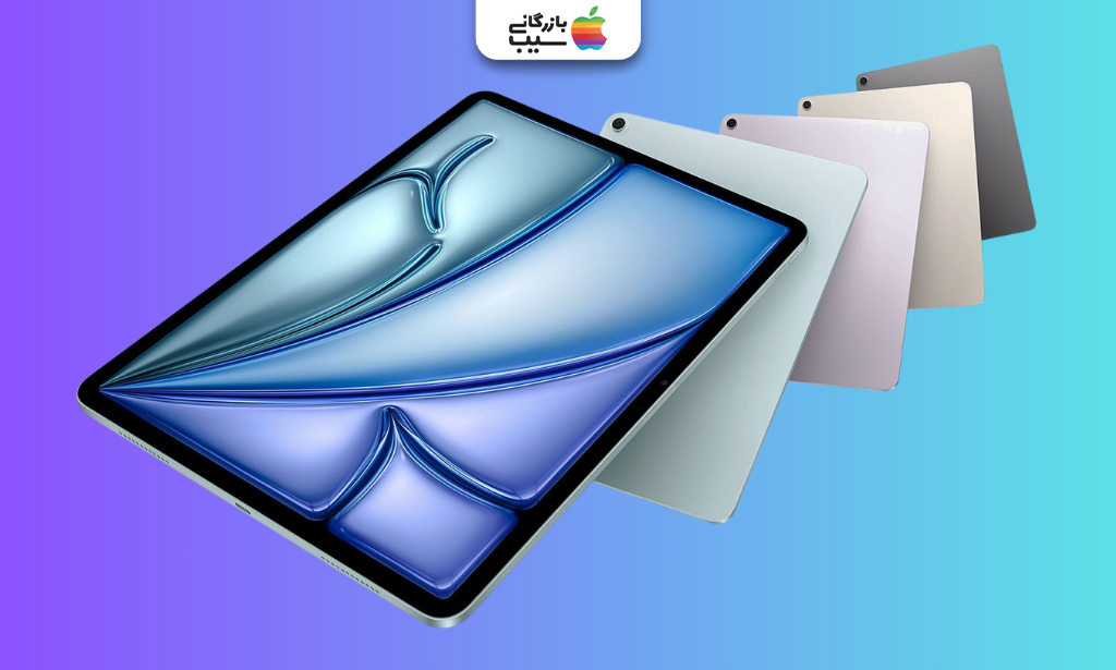 نمایش iPad Air M3 در رنگ‌های مختلف با طراحی باریک، نمایشگر Liquid Retina و بدنه آلومینیومی اپل
