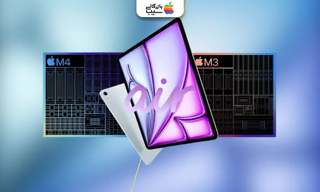 مقایسه تراشه Apple M4 و M3 در آیپد ایر با نمایش شماتیک پردازنده‌ها و مدل بنفش iPad Air