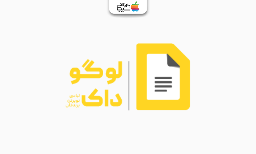 تصویری از لوگو شرکت لوگوداک