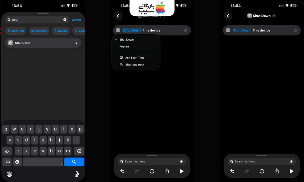 تصویری از مرحله دوم ساخت Shortcut ریستارت آیفون