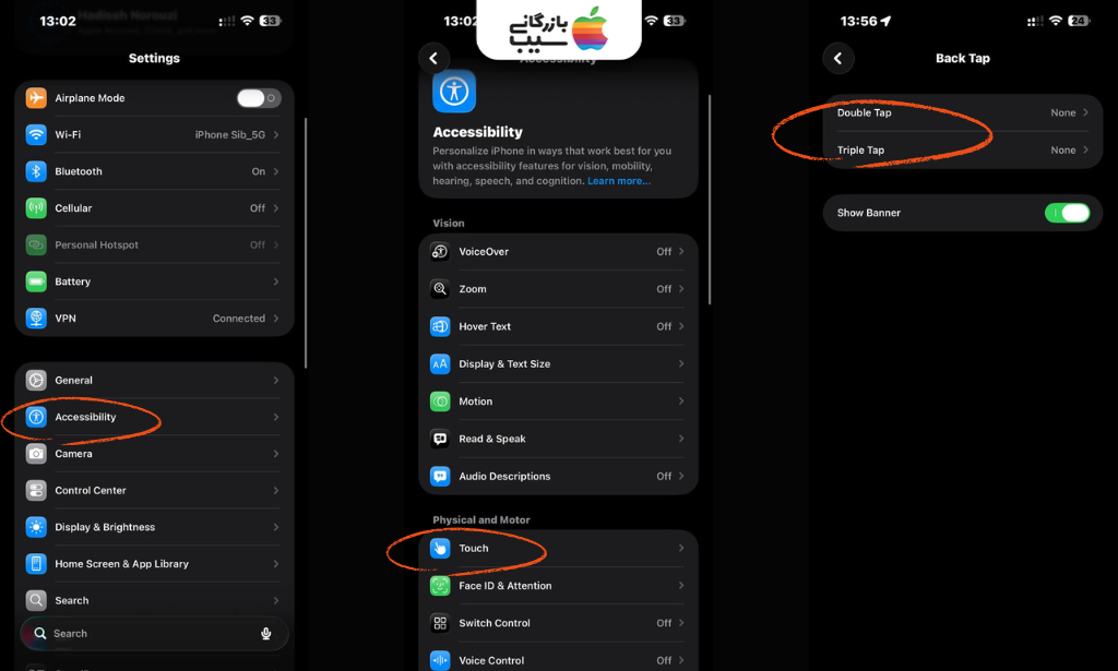 تصویری از مرحله دوم تنظیم Back Tap برای ریستارت