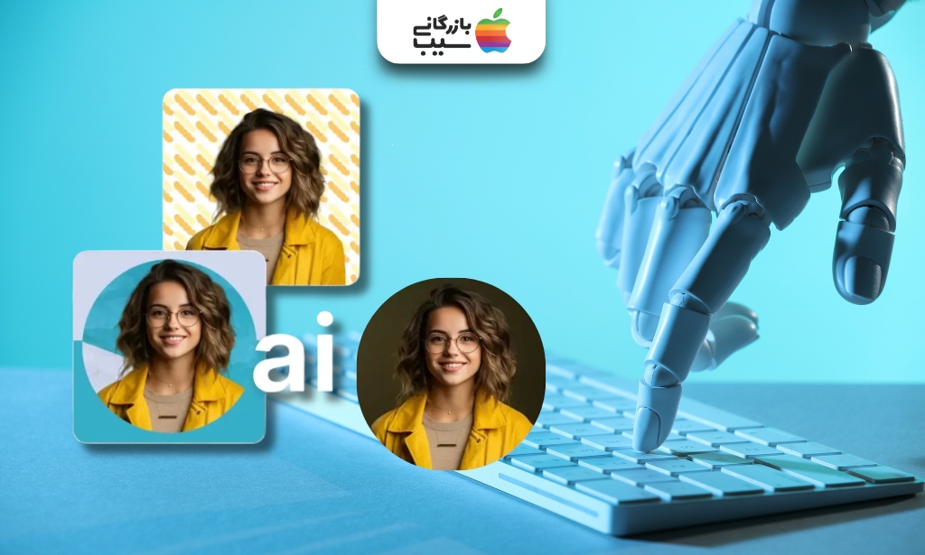 ساخت چند مدل عکس پروفایل از تصویر یک زن با عینک به کمک هوش مصنوعی و نمایش دست رباتیک در حال کار با کامپیوتر