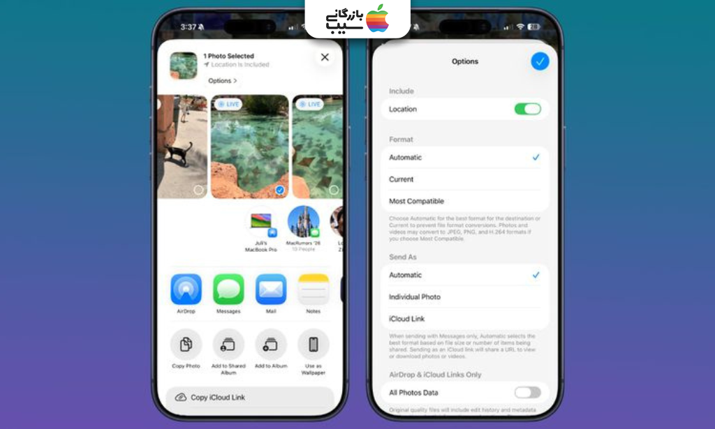 منوی گزینههای اشتراکگذاری (Options) در گالری آیفون برای غیرفعال کردن ارسال اطلاعات مکانی (Location) همراه با عکس