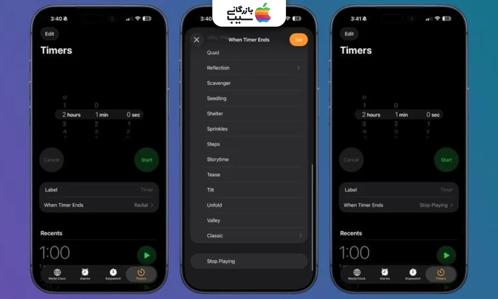 آموزش تنظیم تایمر در برنامه ساعت (Clock) آیفون و انتخاب گزینه Stop Playing برای توقف خودکار پخش موسیقی و ویدیو
