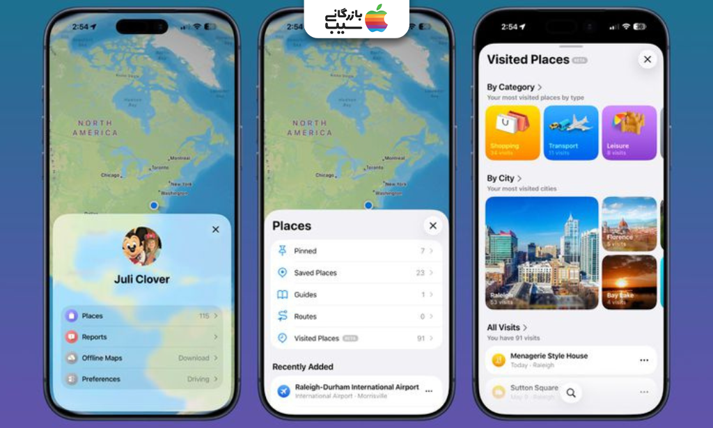 مراحل مشاهده مکانهای بازدید شده قبلی در برنامه نقشه اپل (Apple Maps) آیفون