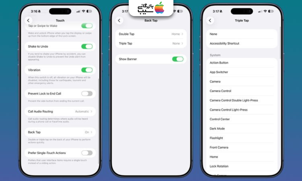 تنظیمات دسترسیپذیری برای فعال کردن قابلیت ضربه به پشت قاب (Back Tap) در آیفون