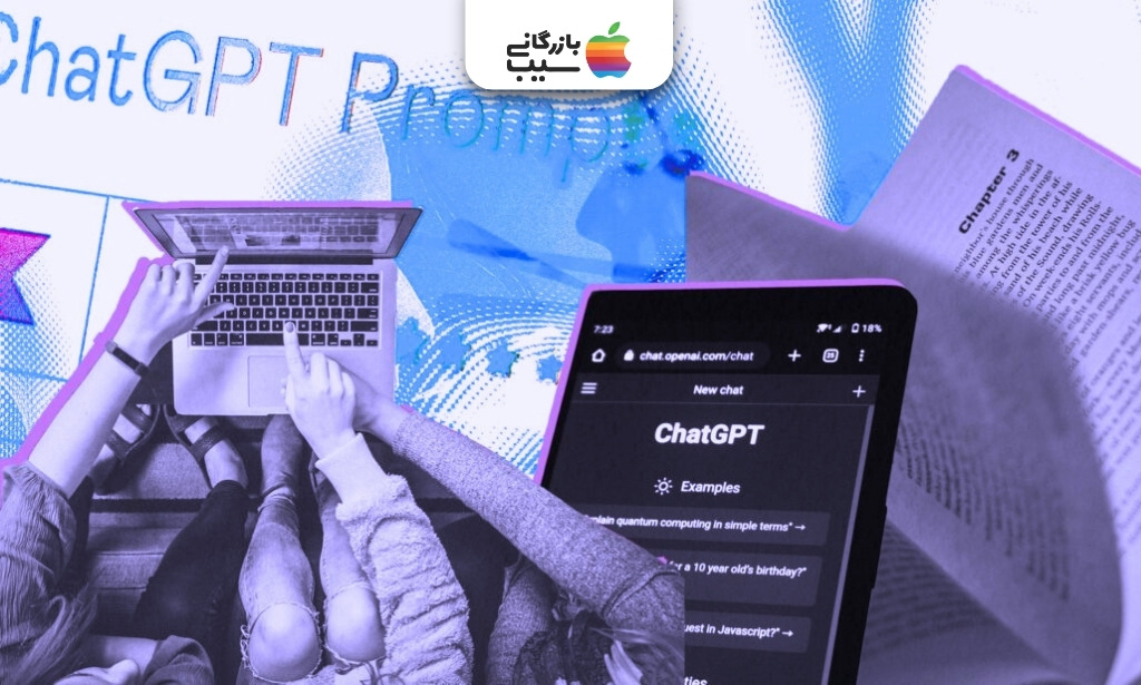 تصویری مفهومی از پرامپت‌نویسی در ChatGPT با لپ‌تاپ، تبلت و محیط دیجیتال مرتبط با هوش مصنوعی