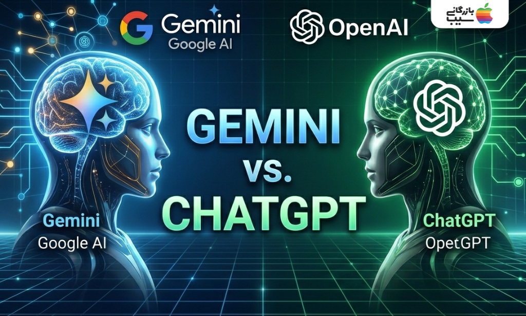 مقایسه تصویری Gemini و ChatGPT با دو ربات هوش مصنوعی و نمایش لوگوی گوگل و OpenAI