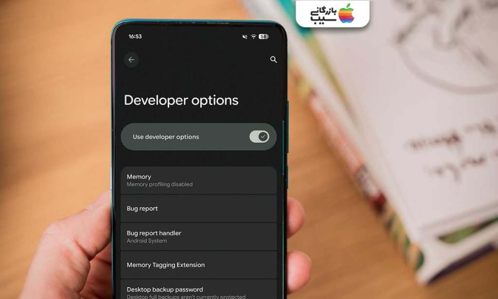 تصویر منوی Developer Options در تنظیمات اندروید برای مدیریت قابلیتهای توسعهدهنده