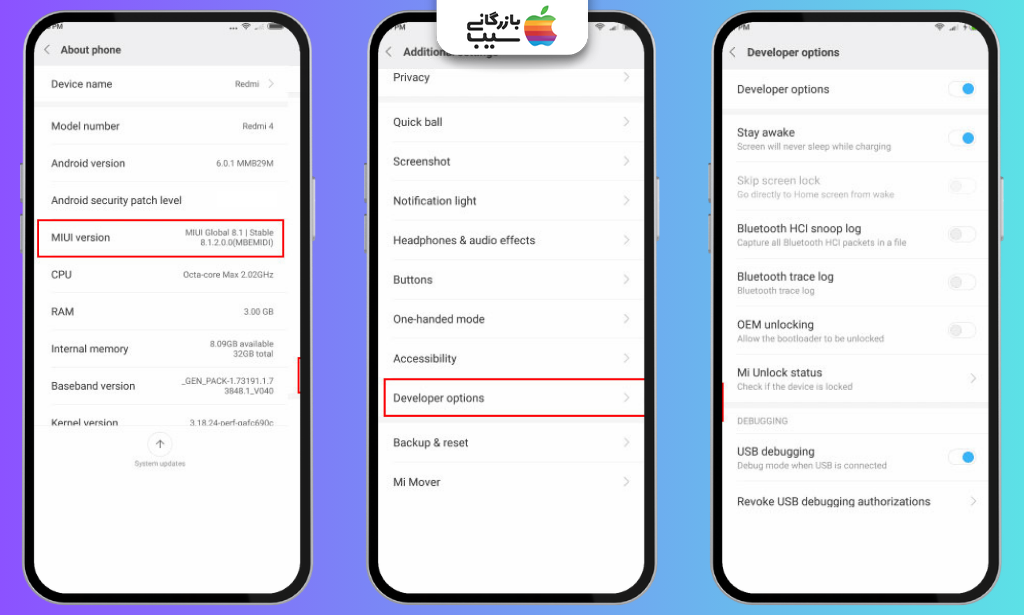 آموزش فعال کردن Developer Options در گوشی شیائومی از طریق MIUI version