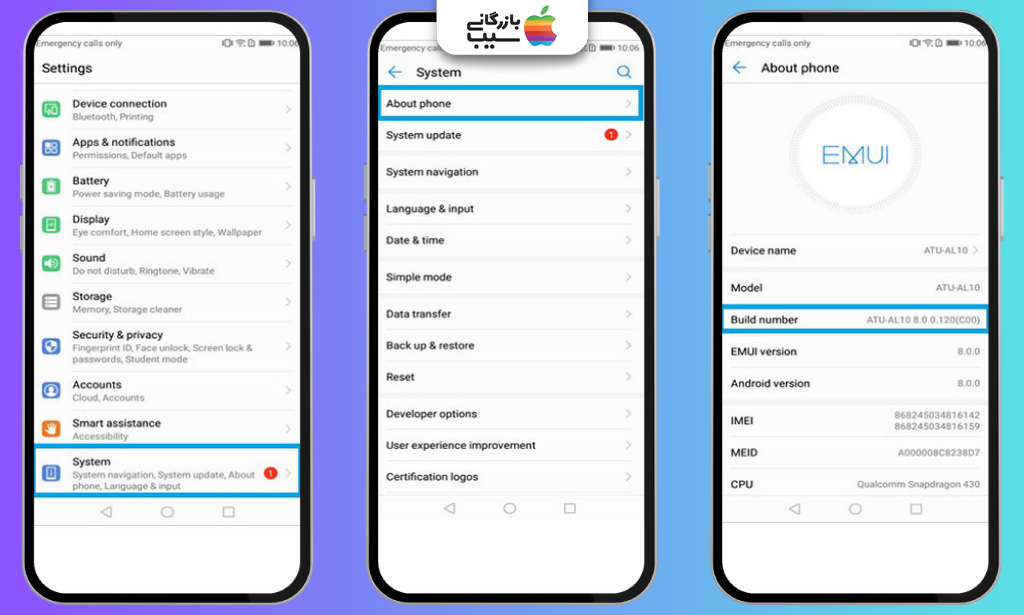 آموزش فعال کردن Developer Options در گوشی هواوی با لمس Build number در EMUI