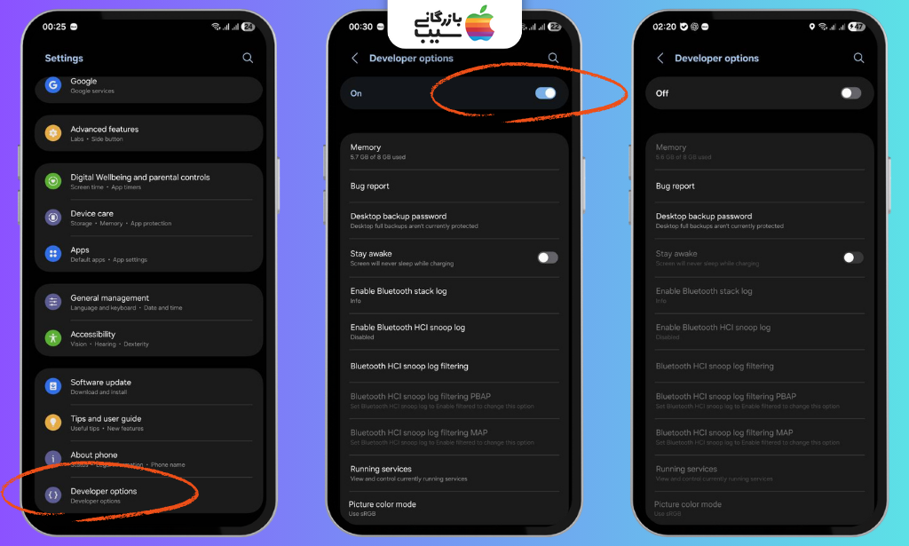 آموزش غیرفعال کردن Developer Options در اندروید و خاموش کردن گزینه توسعهدهنده