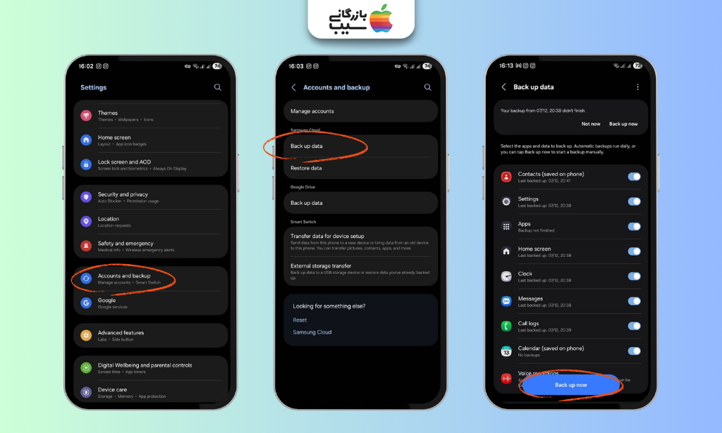مراحل بکاپ گرفتن از اطلاعات سامسونگ از مسیر Accounts and Backup و گزینه Back Up Data