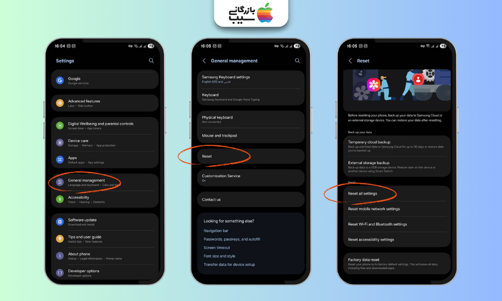 مراحل ریست تنظیمات گوشی سامسونگ بدون حذف اطلاعات از مسیر General Management و Reset All Settings