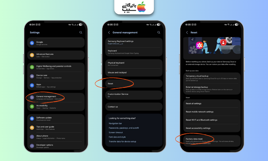 مراحل ورود به گزینه Factory Data Reset برای بازنشانی کامل گوشی سامسونگ