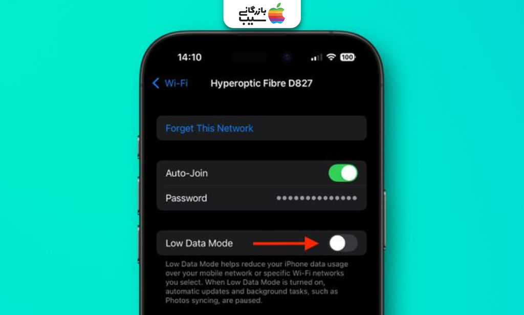 تنظیمات وای فای آیفون و نحوه خاموش یا روشن کردن حالت Low Data Mode برای مدیریت دیتای عکسها