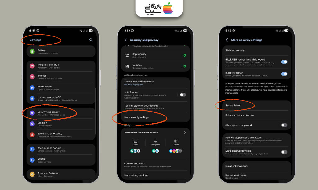 آموزش فعال سازی ویژگی Secure Folder (پوشه امن) سامسونگ از بخش تنظیمات بیومتریک و امنیت