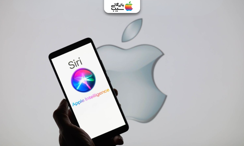 نمایش دستیار هوشمند Siri و Apple Intelligence روی صفحه آیفون در مقابل لوگوی بزرگ اپل