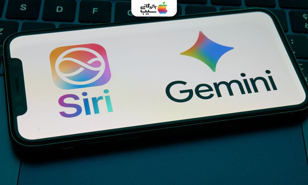 نمایش لوگوی Siri و هوش مصنوعی Gemini روی صفحه آیفون و اشاره به همکاری احتمالی اپل و گوگل